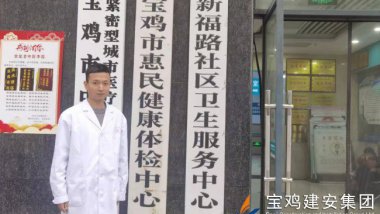 “見(jiàn)義勇為”人物公示，我司員工榜上有名